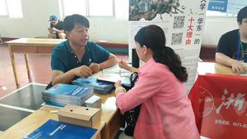 司江伟教授日照1